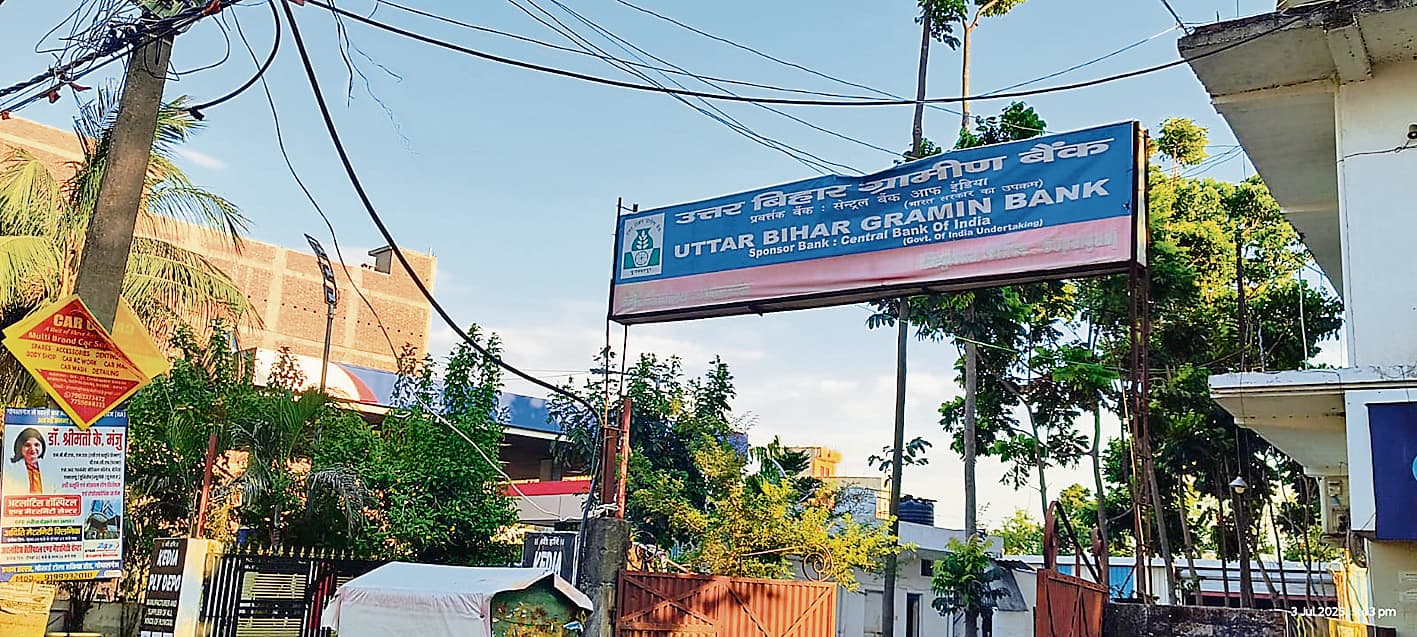 Gopalganj News  : चनावे में मशरूम स्मार्ट हाट बनाने के नाम पर 39 लाख रुपये का गबन, ग्रामीण बैंक ने कंपनी पर किया केस