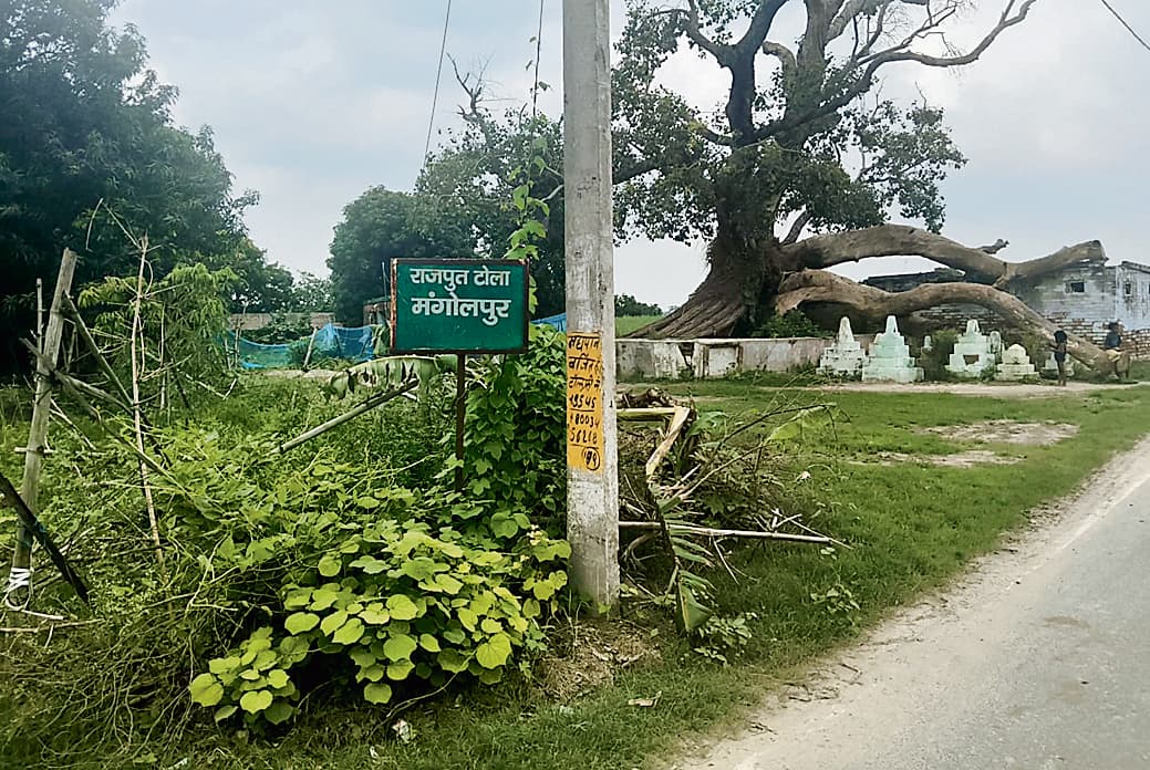 Gopalganj News  : सिधवलिया में स्वर्गवासी के नाम पर राजस्व कर्मी और सीआइ की रिपोर्ट पर सीओ ने की जमाबंदी