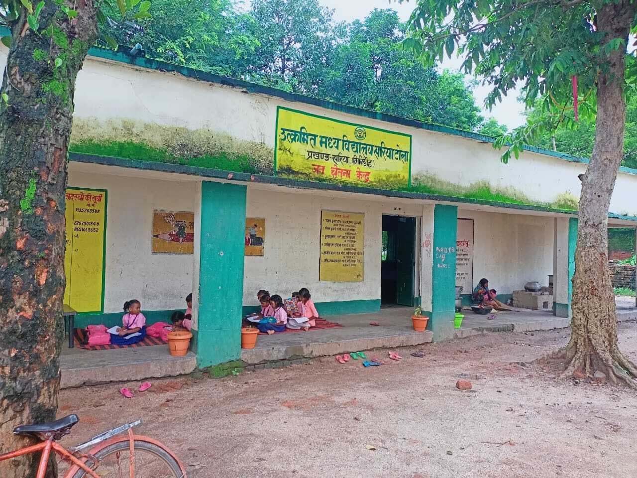 Giridih News :उमवि सरिया टोला के दो कमरों में पढ़ते हैं 137 बच्चे