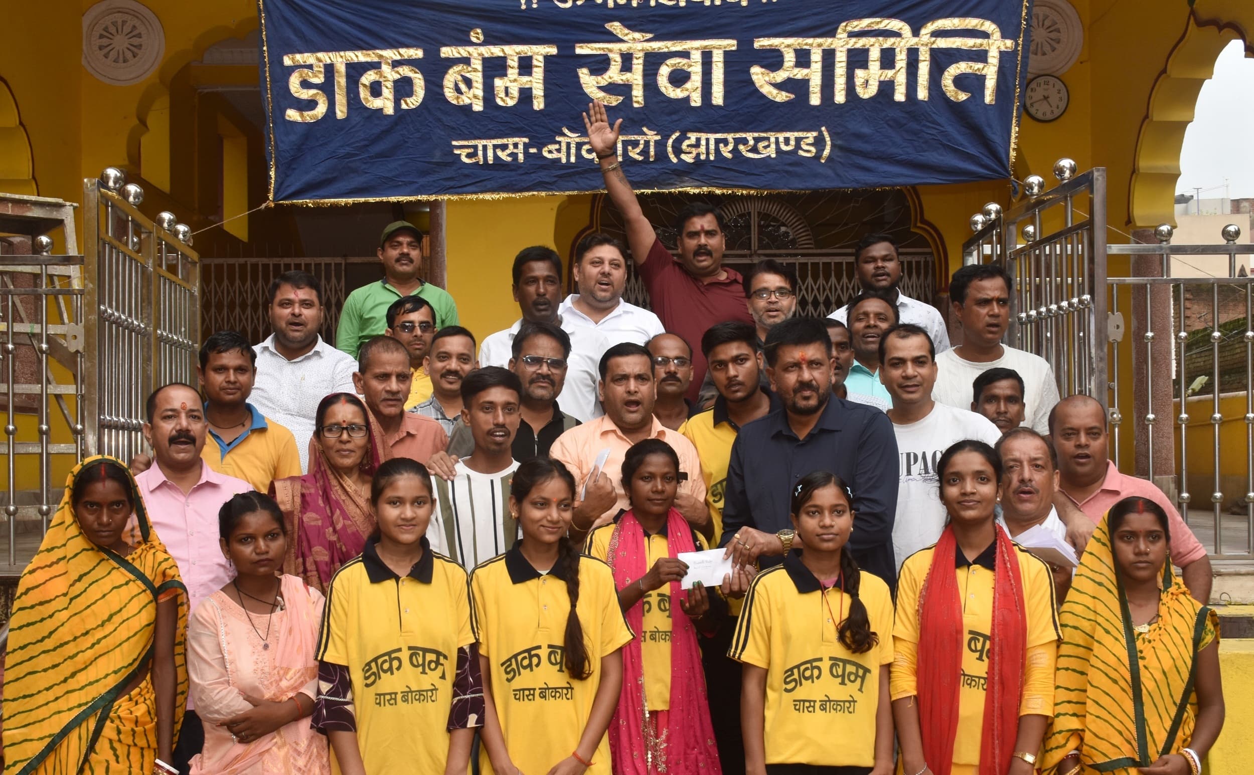 Bokaro News : डाक बम सेवा समिति ने कांवरियों को किया सम्मानित