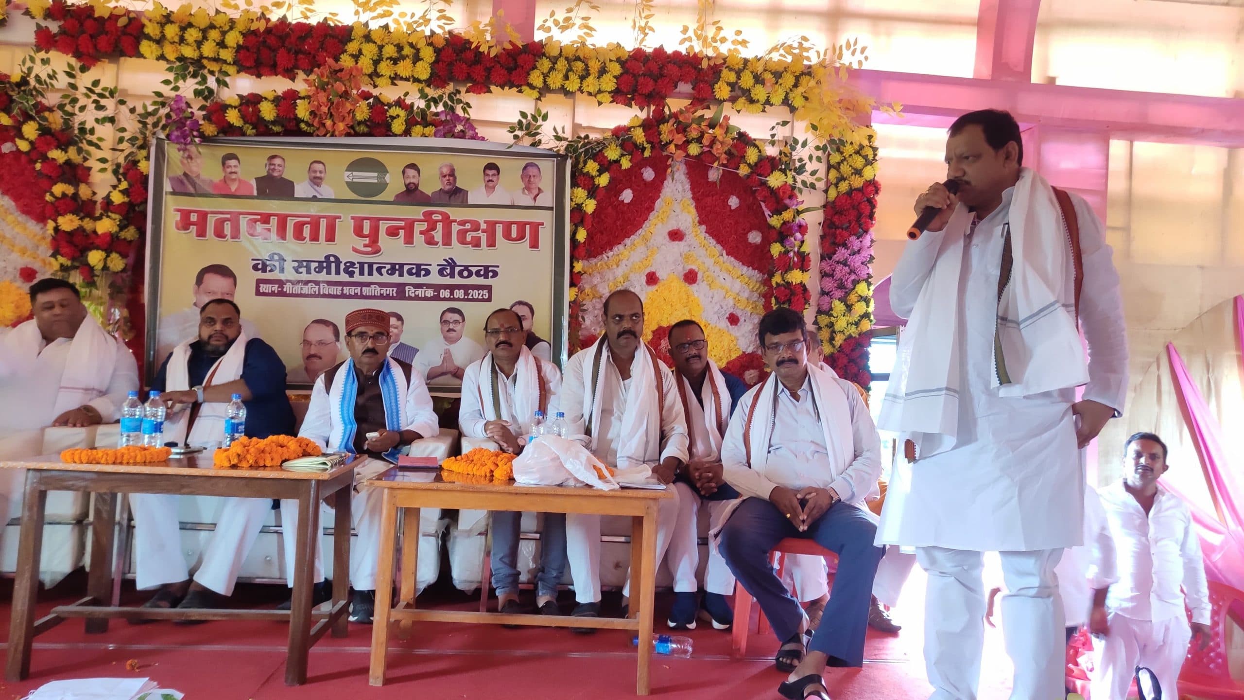 मतदाता पुनरीक्षण को लेकर जदयू ने की मंत्रणा