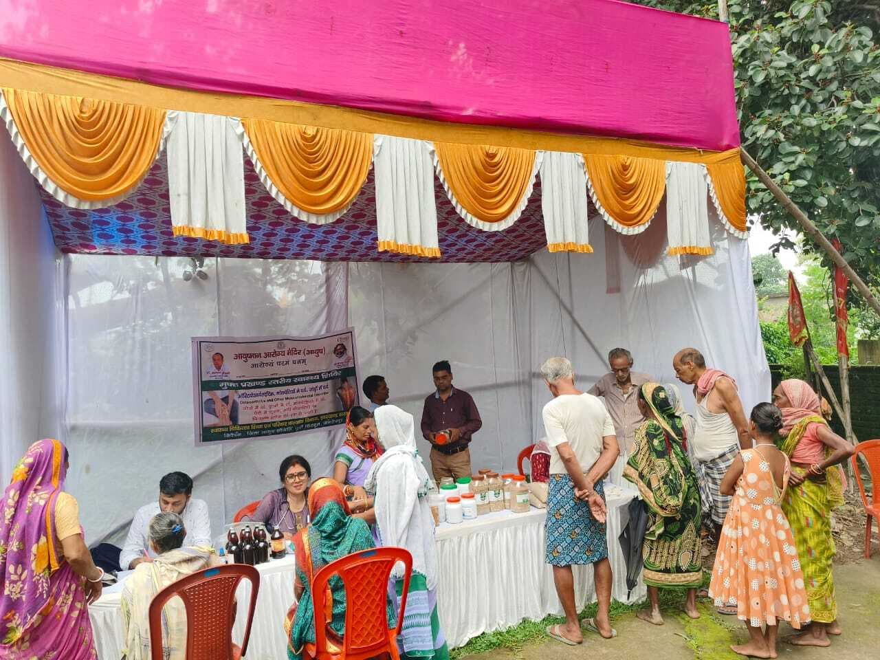 Jamshedpur News : कैंप में ऑस्टियोआर्थराइटिस के 347 रोगियों की हुई जांच