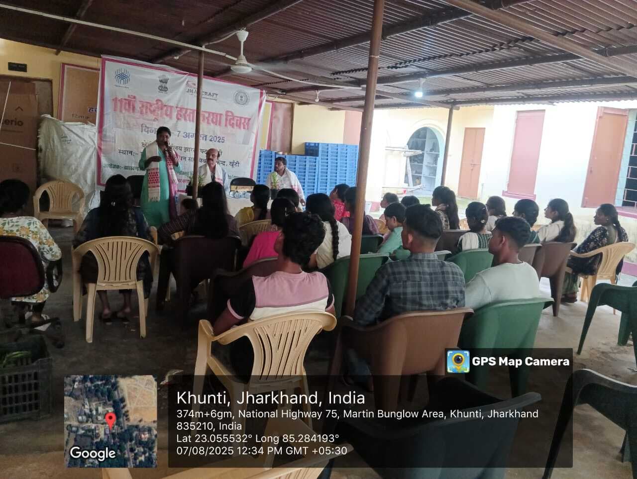 हस्तकरघा दिवस मनाया गया