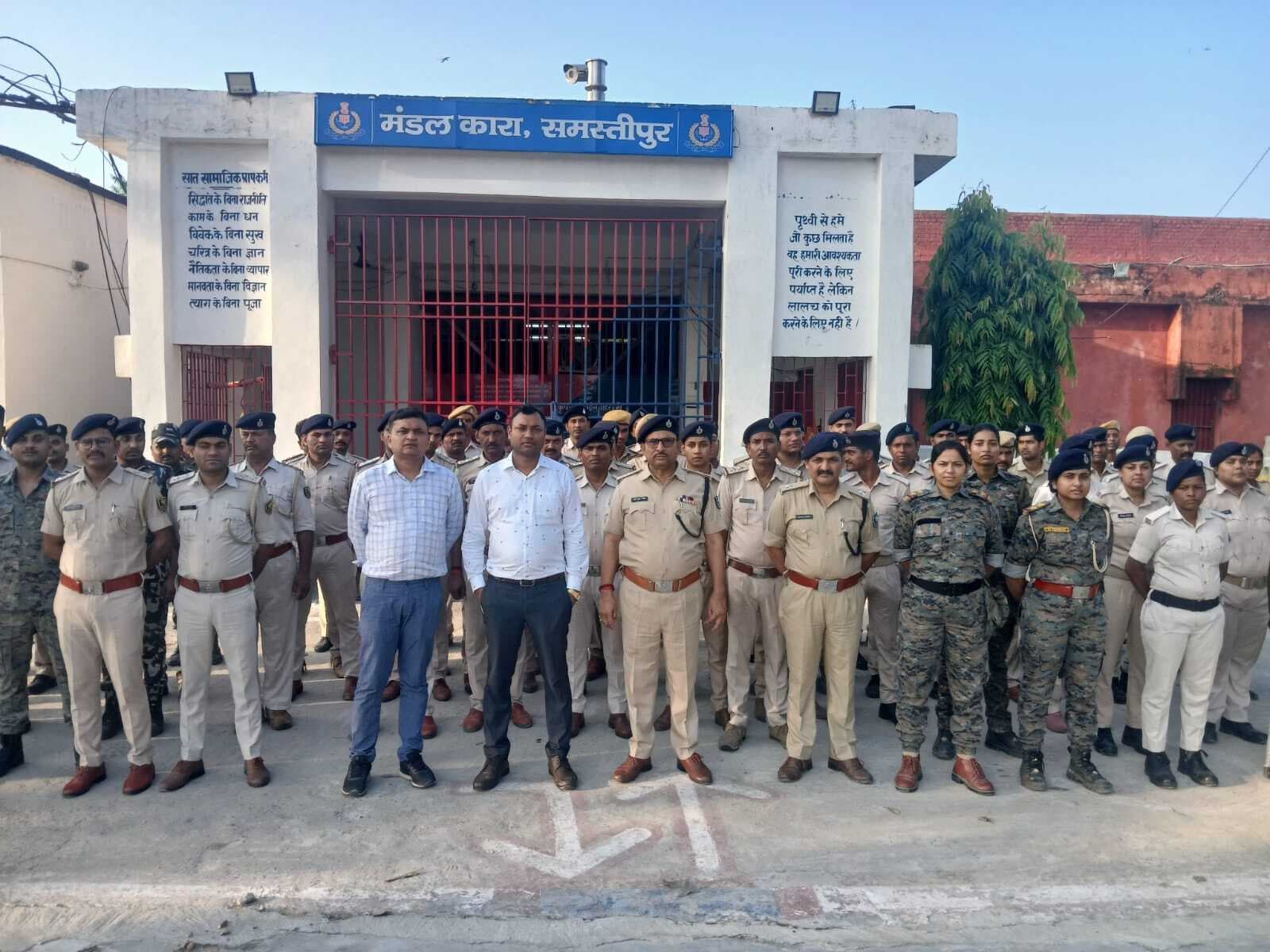 Samastipur : छापामारी के दौरान मंडल कारा में वार्डों की ली गयी गहन तलाशी