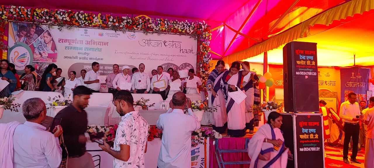 Samastipur : उत्कृष्ठ कार्य को ले बीडीओ समेत कई कर्मी सम्मानित