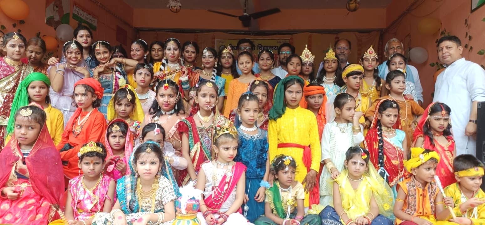 श्री कृष्ण जन्माष्टमी के उपलक्ष्य में रूप सज्जा प्रतियोगिता आयोजित
