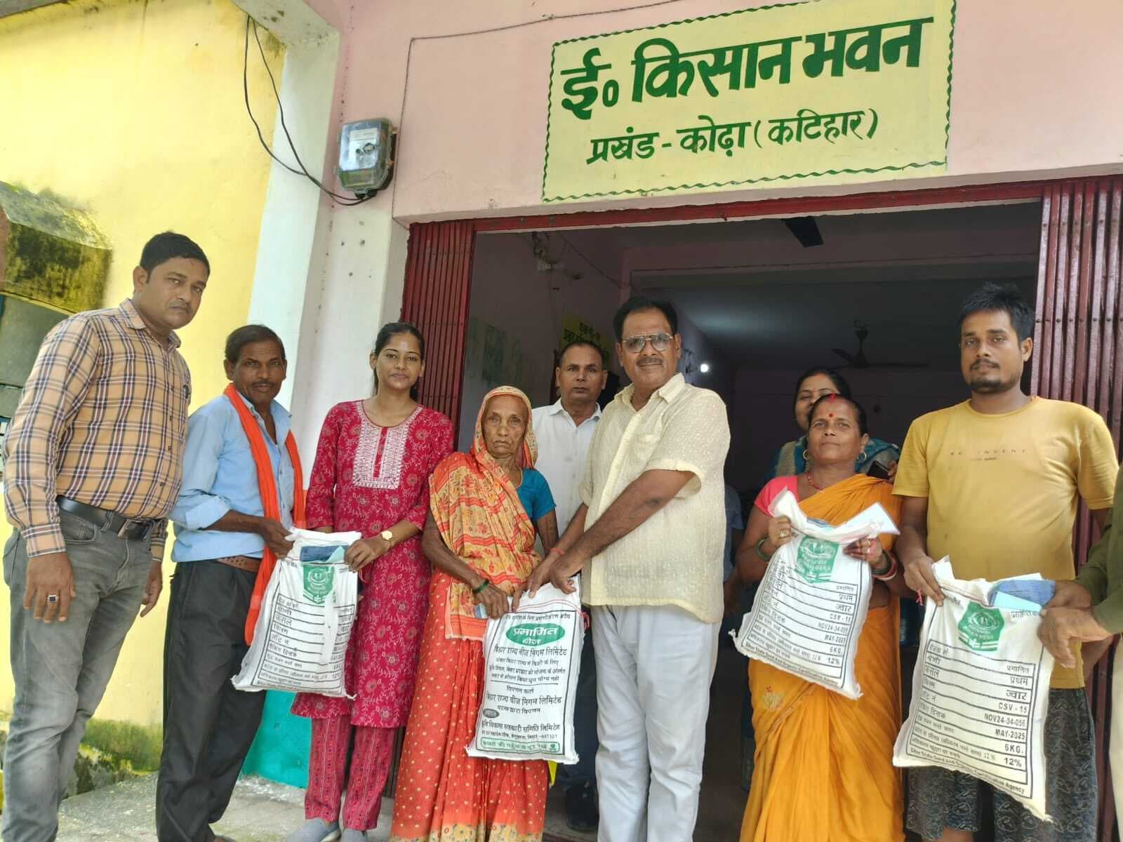 किसानों के बीच ज्वार बीज का किया गया वितरण