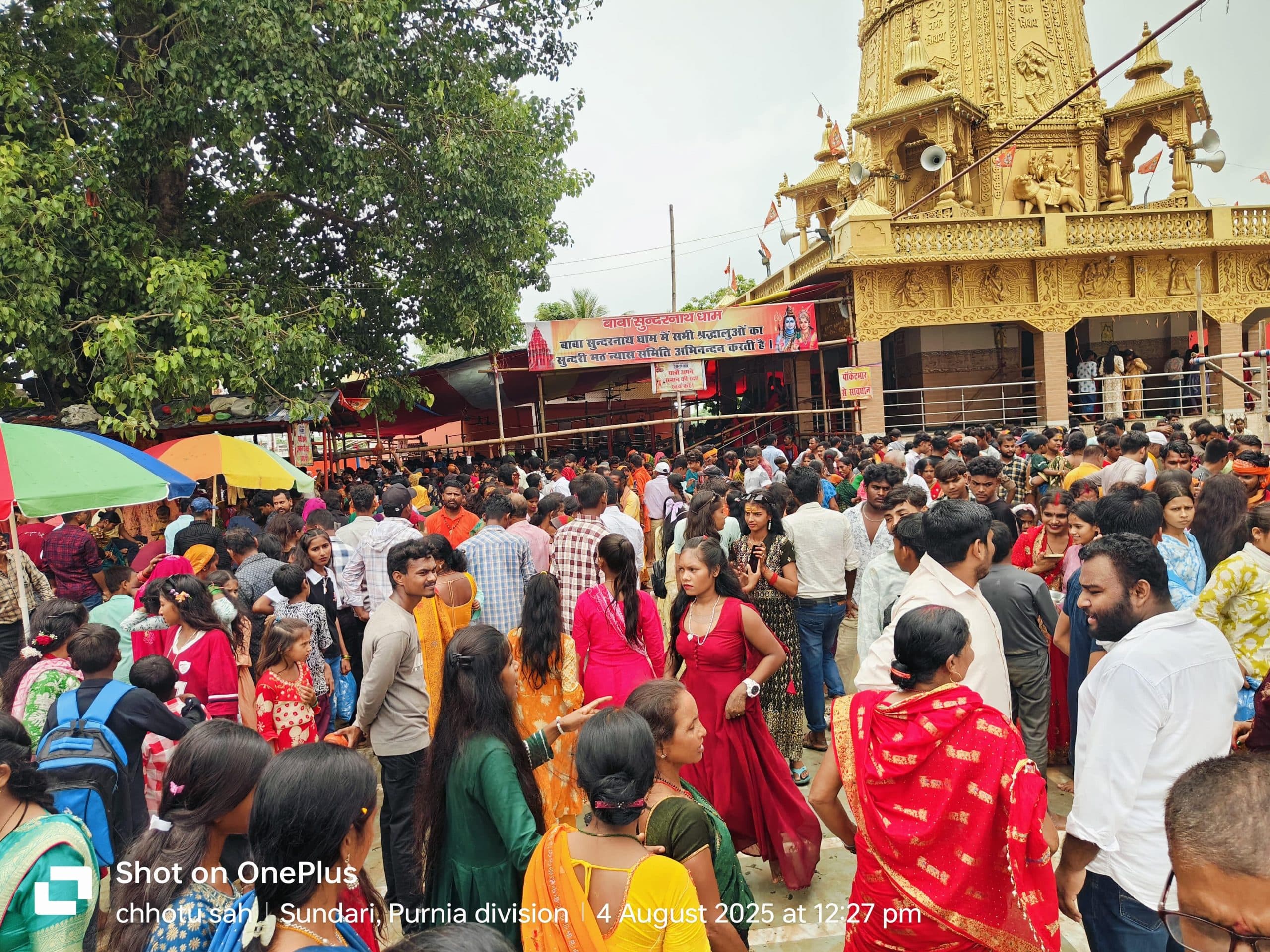 सुंदरनाथ धाम में भक्ति जागरण आज