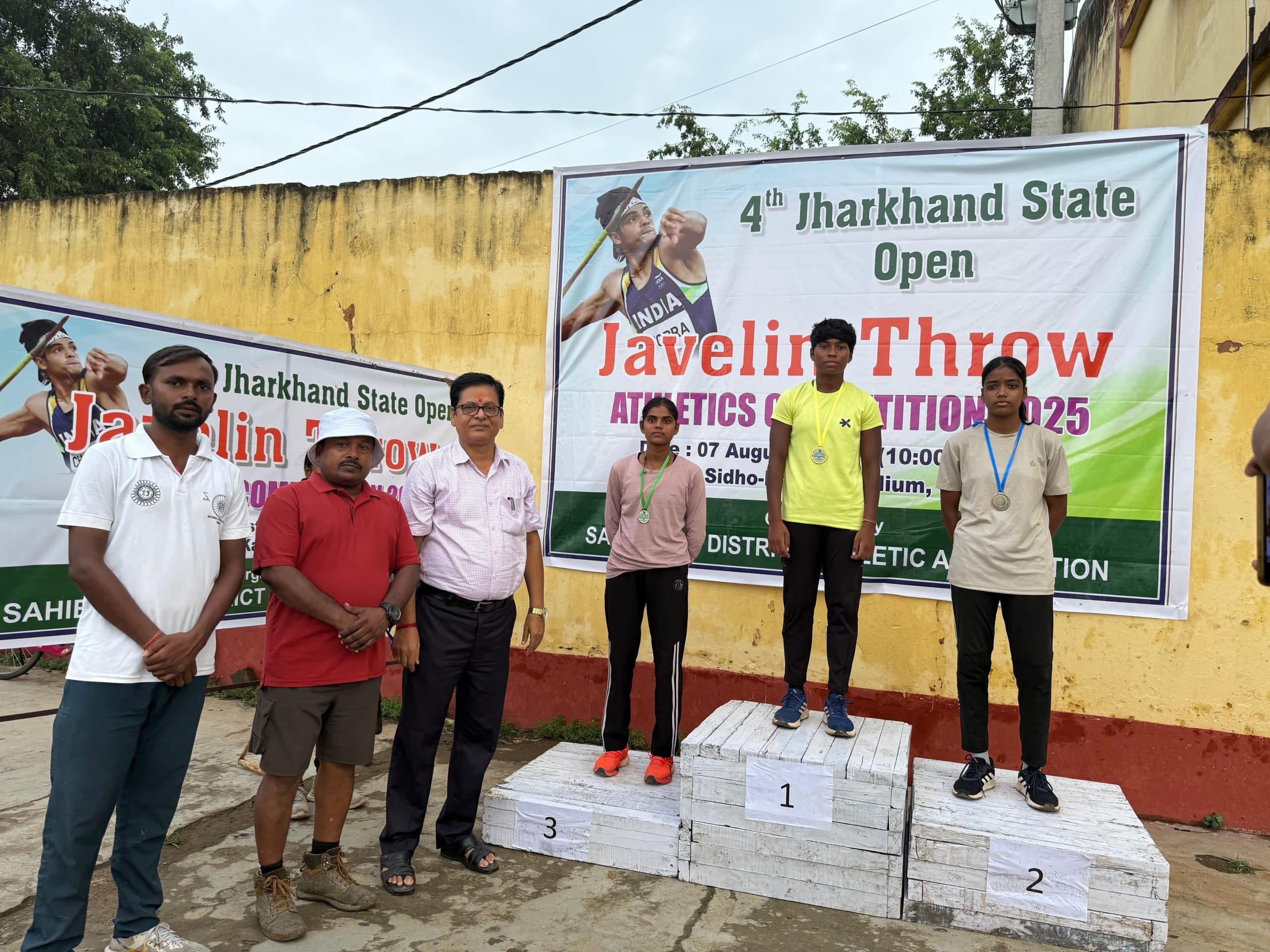 Sports : साहेबगंज में झारखंड राज्य ओपन जेवलिन थ्रो प्रतियोगिता संपन्न, सविता ने तोड़ा राज्य रिकॉर्ड