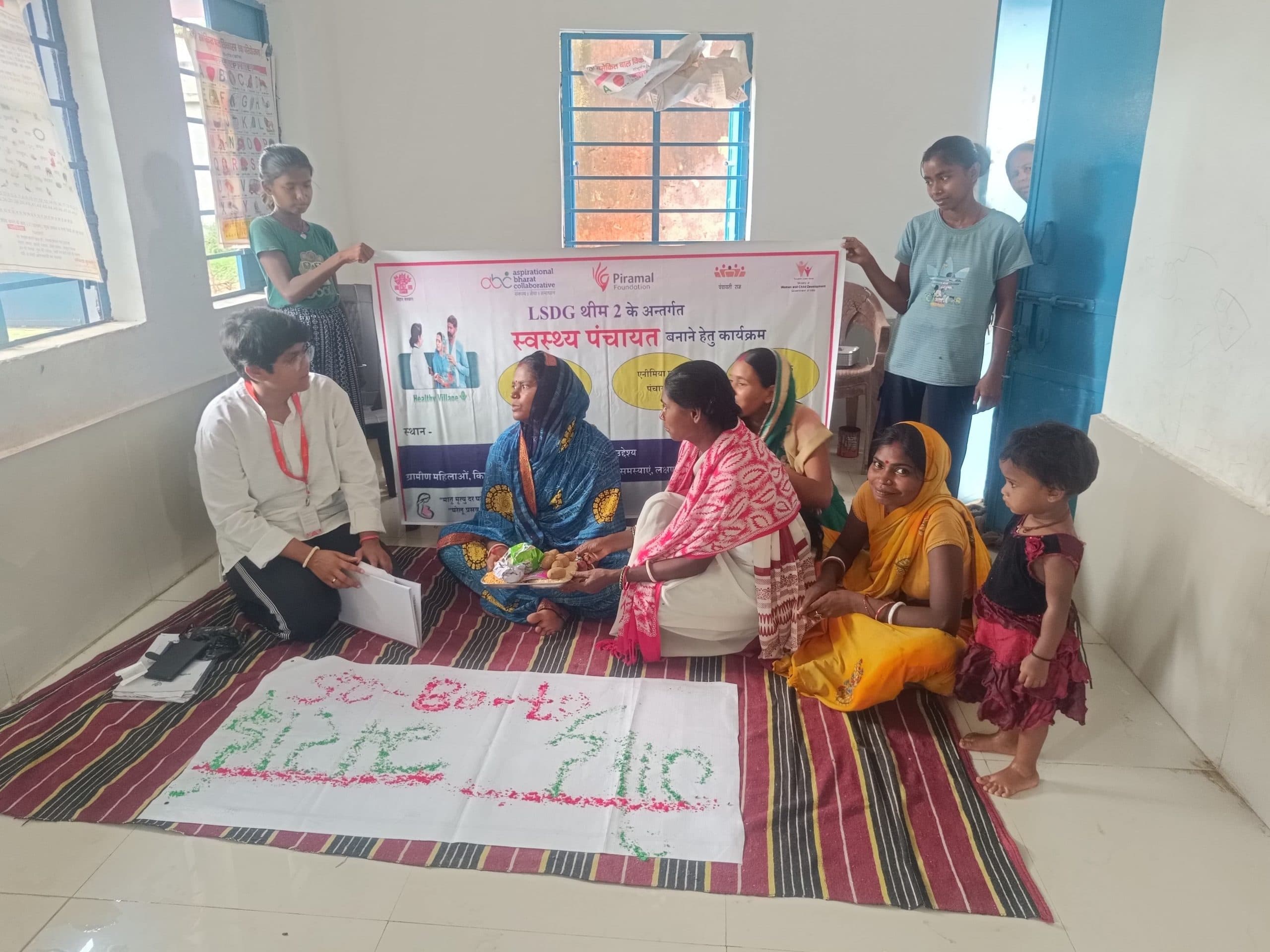 आंगनबाड़ी केंद्र में गोद भराई का आयोजन