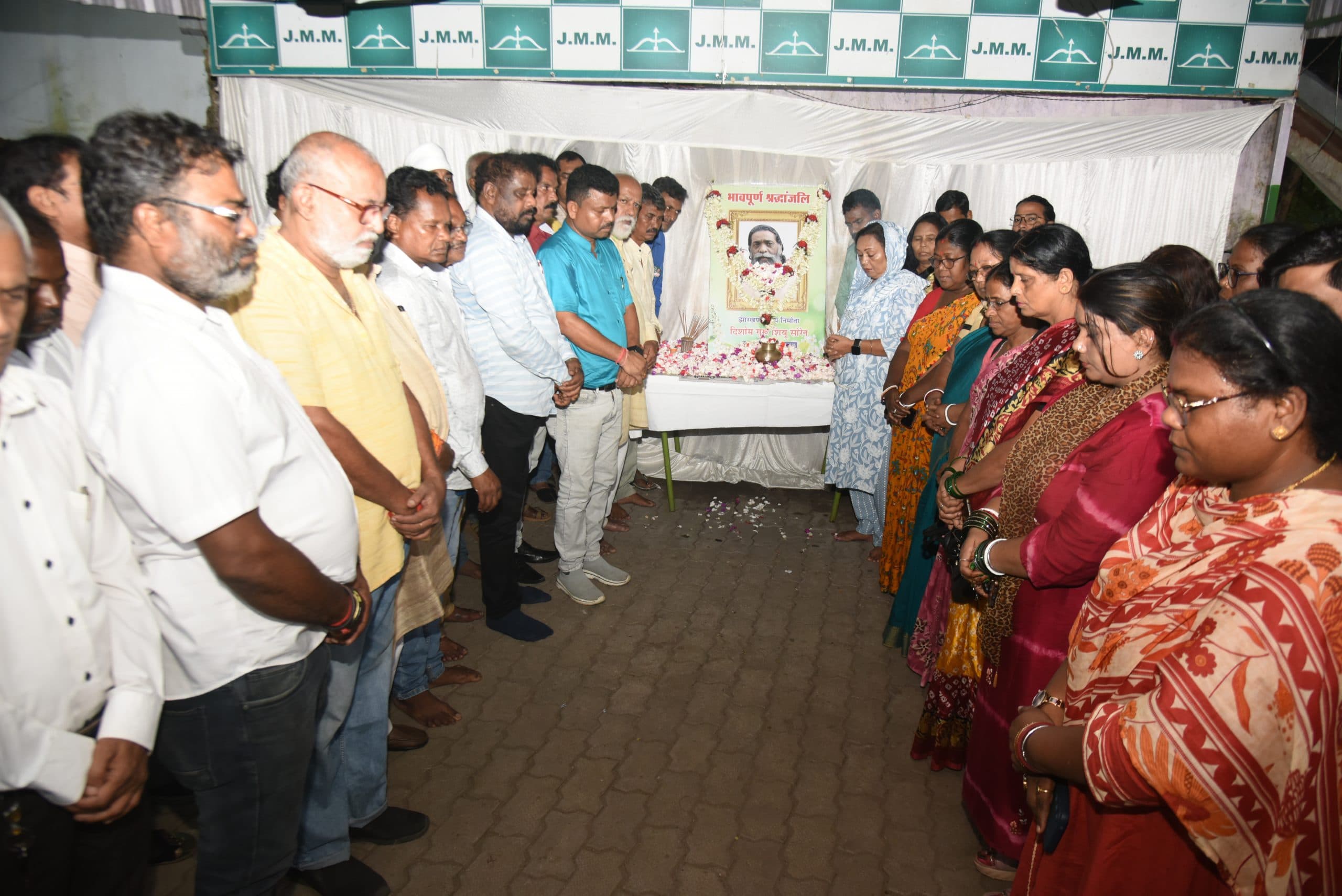 Jamshedpur news. साकची झामुमो संपर्क कार्यालय में दिशोम गुरु शिबू सोरेन को नमन किया