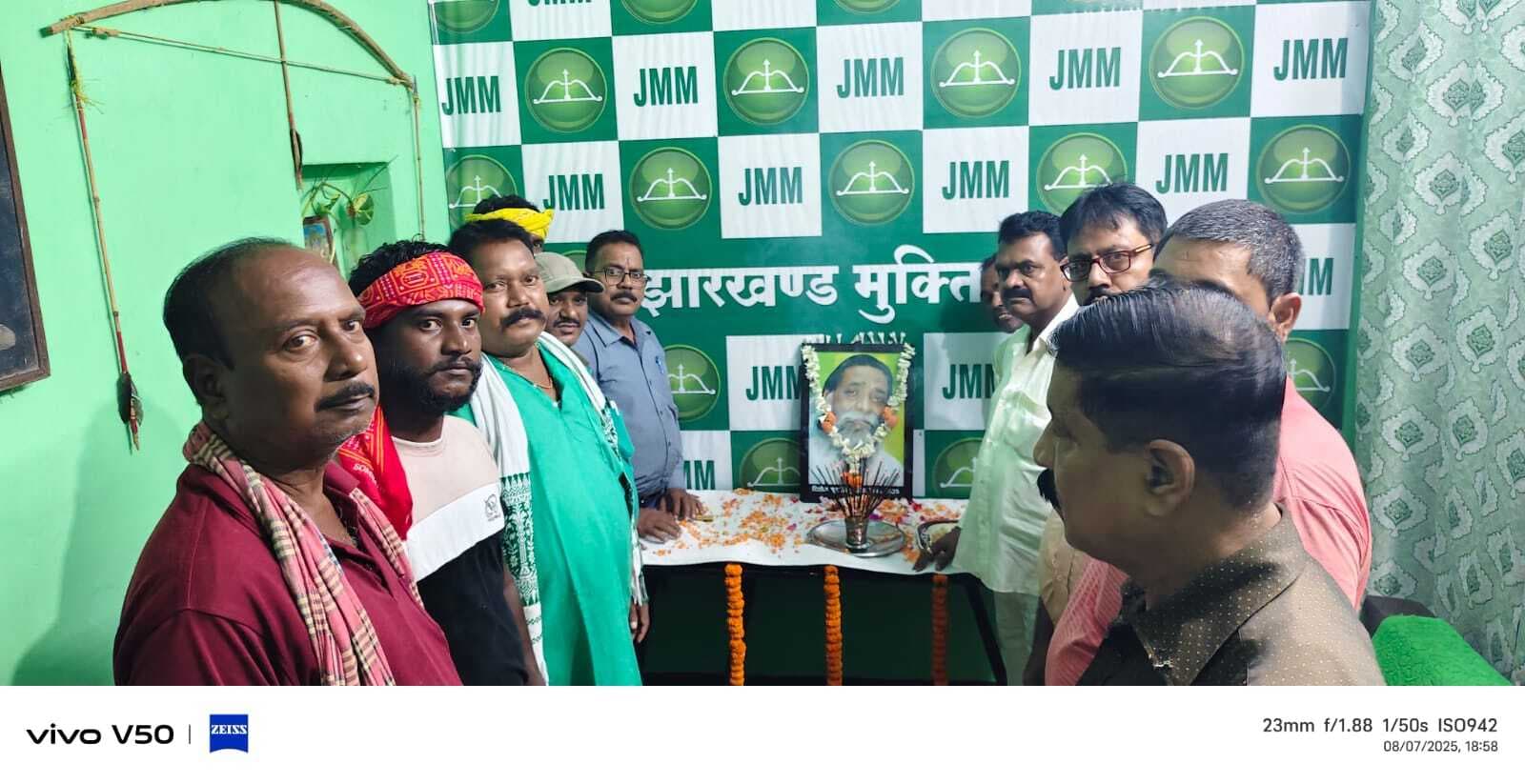 Jamshedpur news. सिदगोड़ा में झामुमो शाखा समिति ने दिशोम गुरु शिबू सोरेन को याद किया