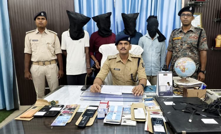 एनजीओ के खाते में आये फ्रॉड के आठ करोड़ 33 लाख, चार साइबर अपराधी गिरफ्तार