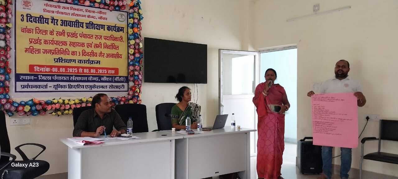 महिला मुखिया खुद से अपनी जिम्मेदारियों को निभायें