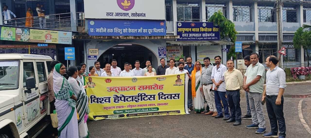 मातृ एवं शिशु स्वास्थ्य और हेपेटाइटिस की रोकथाम पर दी गयी जानकारी