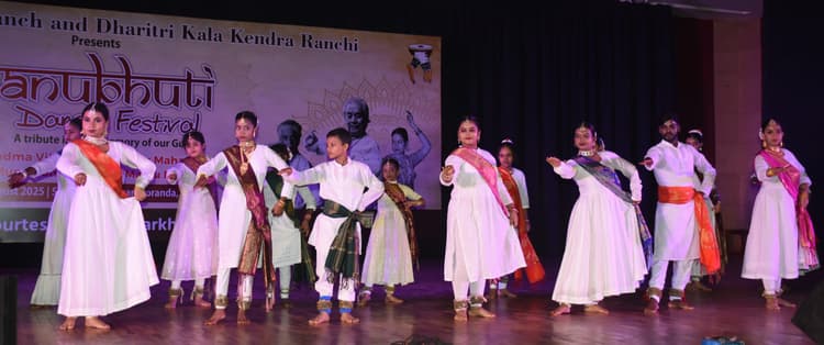 Ranchi News : अनुभूति नृत्य महोत्सव : कत्थक नृत्य में दिखा कला, संस्कृति और साधना का संगम
