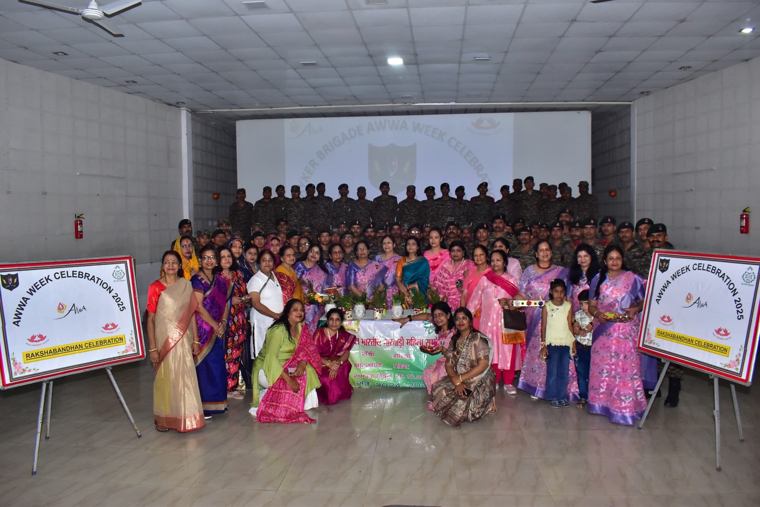 Ranchi News : बहनों ने बांधी सैनिकों को राखी, नम हुईं वीर सपूतों की आंखें