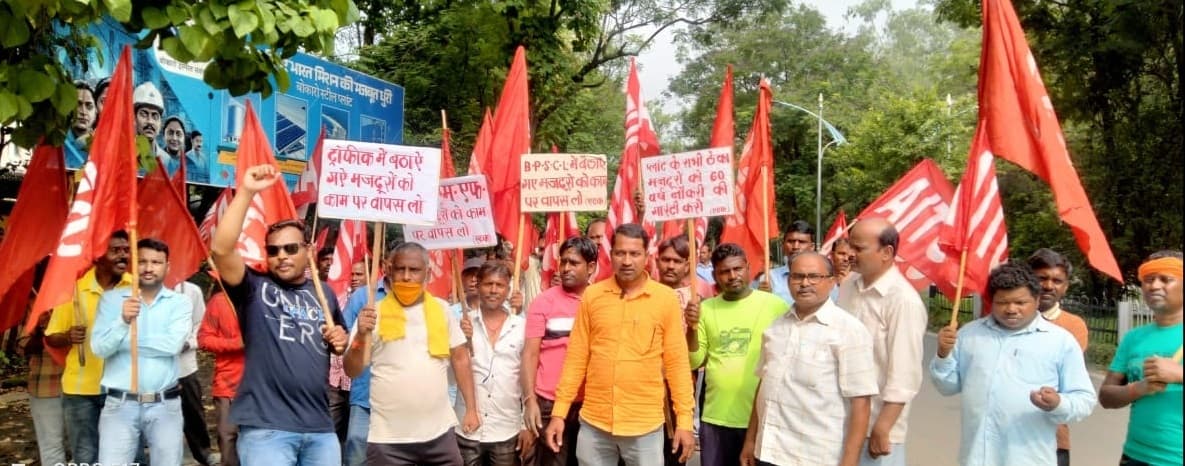 Bokaro News : मांगों को ले ठेका मजदूरों ने किया प्रदर्शन