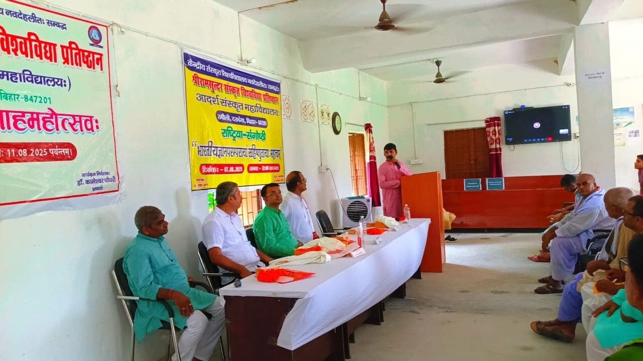 Darbhanga News: सहिष्णु व्यक्ति ही जीवन में हो पाते सफल