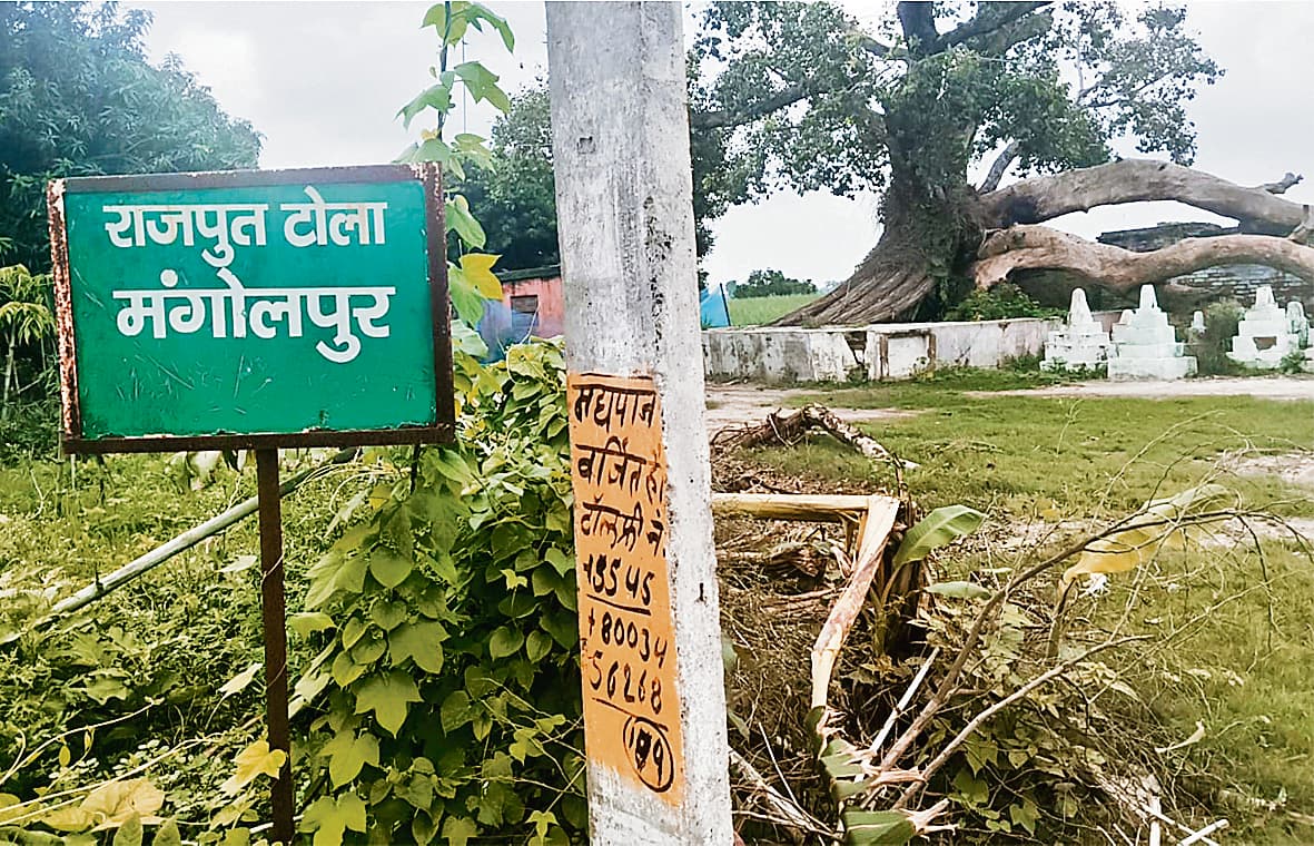 Gopalganj News  : स्वर्गवासी के नाम पर जमाबंदी करने पर विभाग सख्त, एडीएम ने सिधवलिया सीओ से किया शो-कॉज