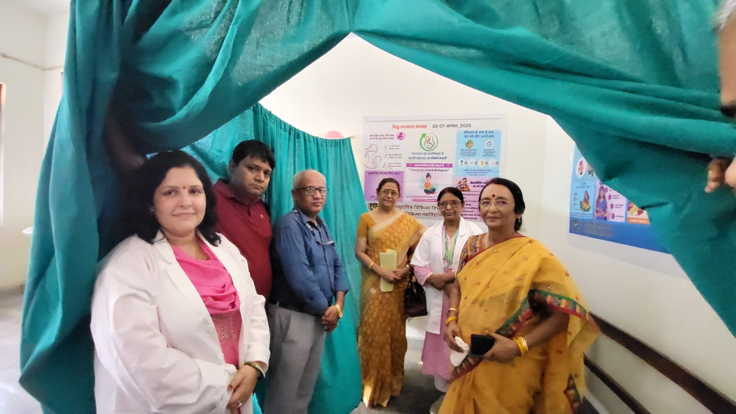 Darbhanga News: कमजोर बच्चों के परिजनों को दिया गया पोषण सलाह