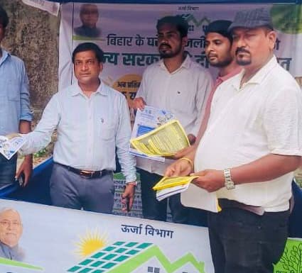 125 यूनिट फ्री बिजली स्वत: मिलेगी, ओटीपी या लिंक पर क्लिक ना करें