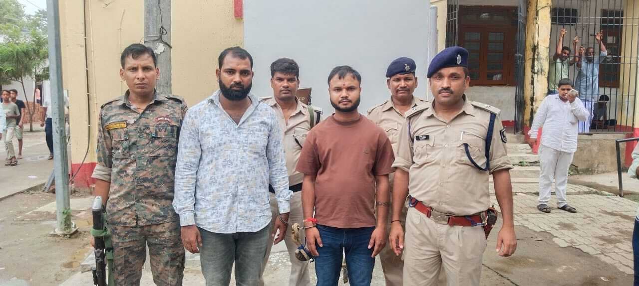 Motihari : राजन हत्याकांड में  25 हजार के इनामी राजा सहित तीन आरोपितों का सरेंडर