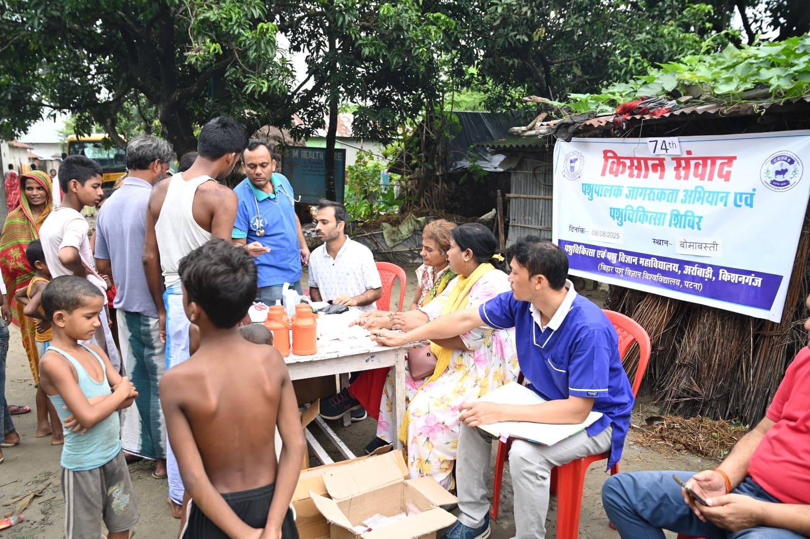पशु चिकित्सा शिविर में निःशुल्क दवाई का वितरण
