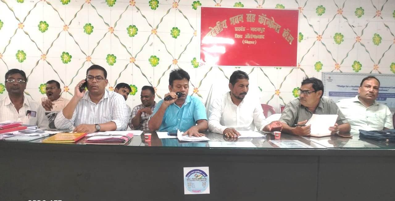 बीस सूत्री की बैठक में सरकार की कल्याणकारी योजनाओं पर हुई चर्चा