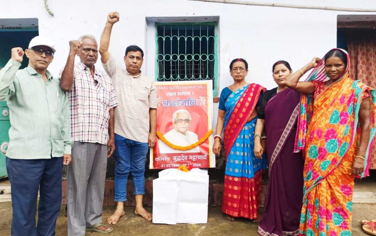 Dhanbad News : बेलगड़िया टाउनशिप में सीपीएम की बैठक