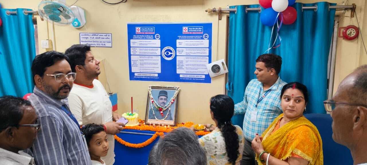 बैंक ने वरिष्ठ ग्राहकों को किया सम्मानित