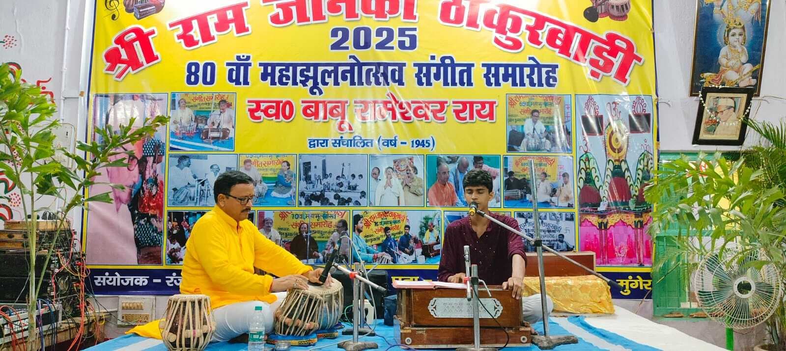 कृष्णा आन बसो वृंदावन में, मेरी उम्र गुजर गयी गोकुल में... गीत पर झूम उठे श्रद्धालु