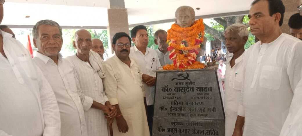 समारोह पूर्वक मनायी गयी कामरेड वासूदेव की 35वीं पुण्यतिथि