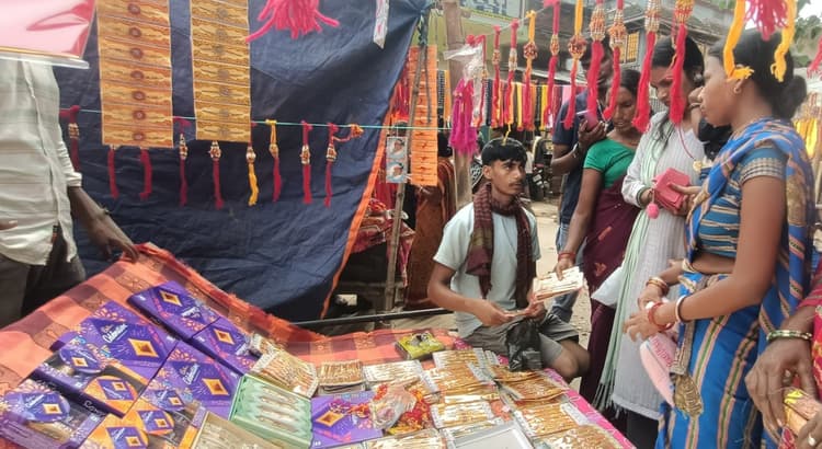 रक्षाबंधन की खरीदारी को लेकर बाजार हुआ गुलजार