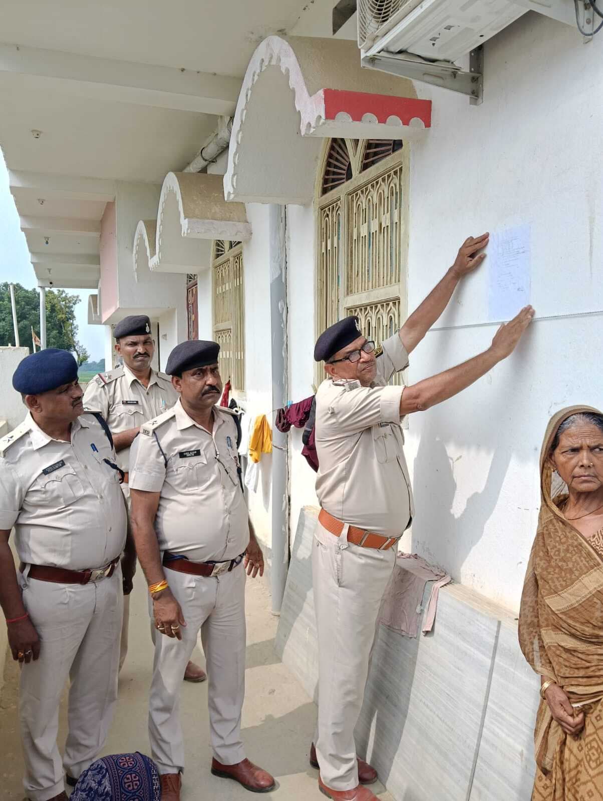 Darbhanga News: फायरिंग मामले में उप प्रमुख के पति समेत पांच आरोपितों के घर चिपकाया इश्तेहार