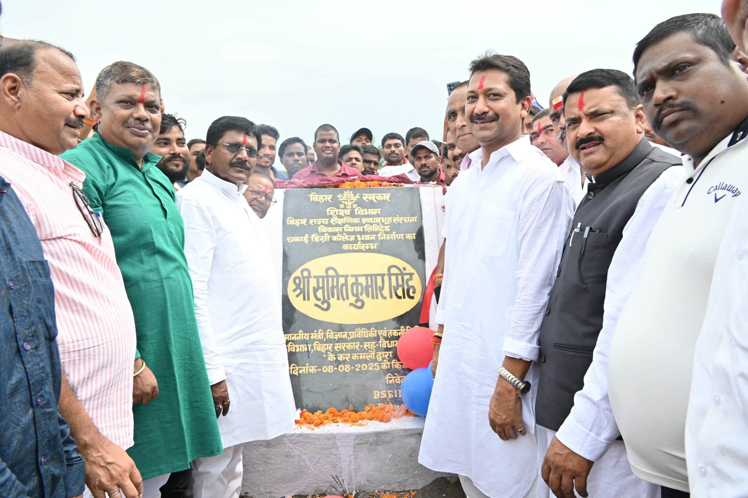 मंत्री सुमित ने किया डिग्री महाविद्यालय के निर्माण कार्य का शुभारंभ