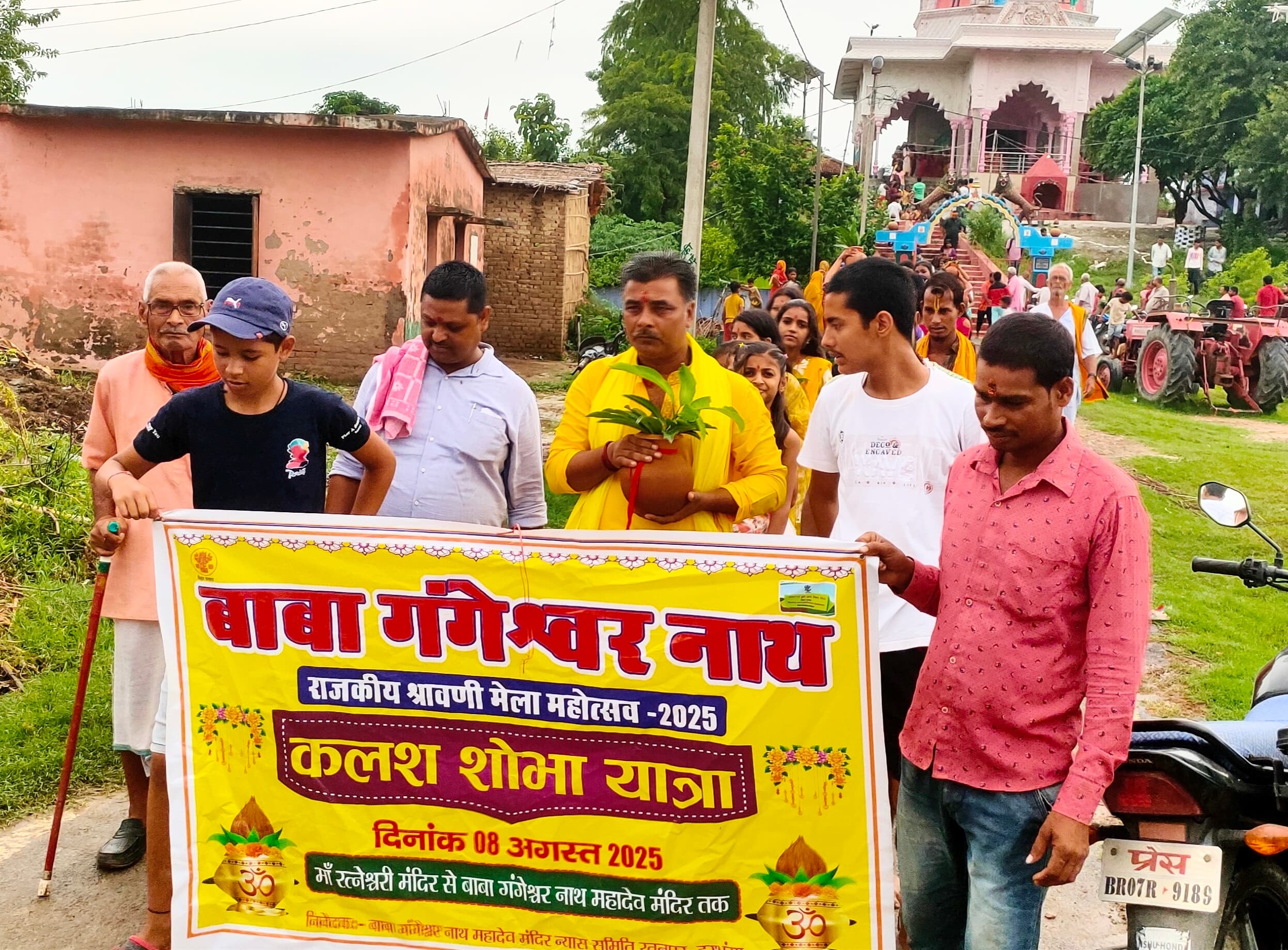 Darbhanga News: कलश शोभा यात्रा के साथ गंगेश्वररनाथ महादेव मंदिर में दो दिनी राजकीय श्रावणी महोत्सव आरंभ