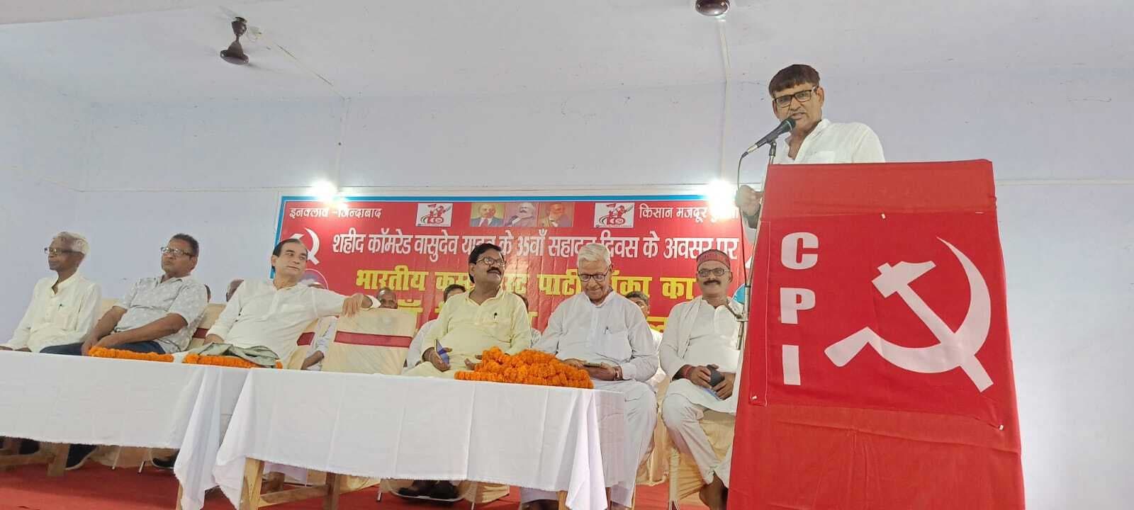 महाविद्यालय परिसर धोरैया में भाकपा का जिला सम्मेलन