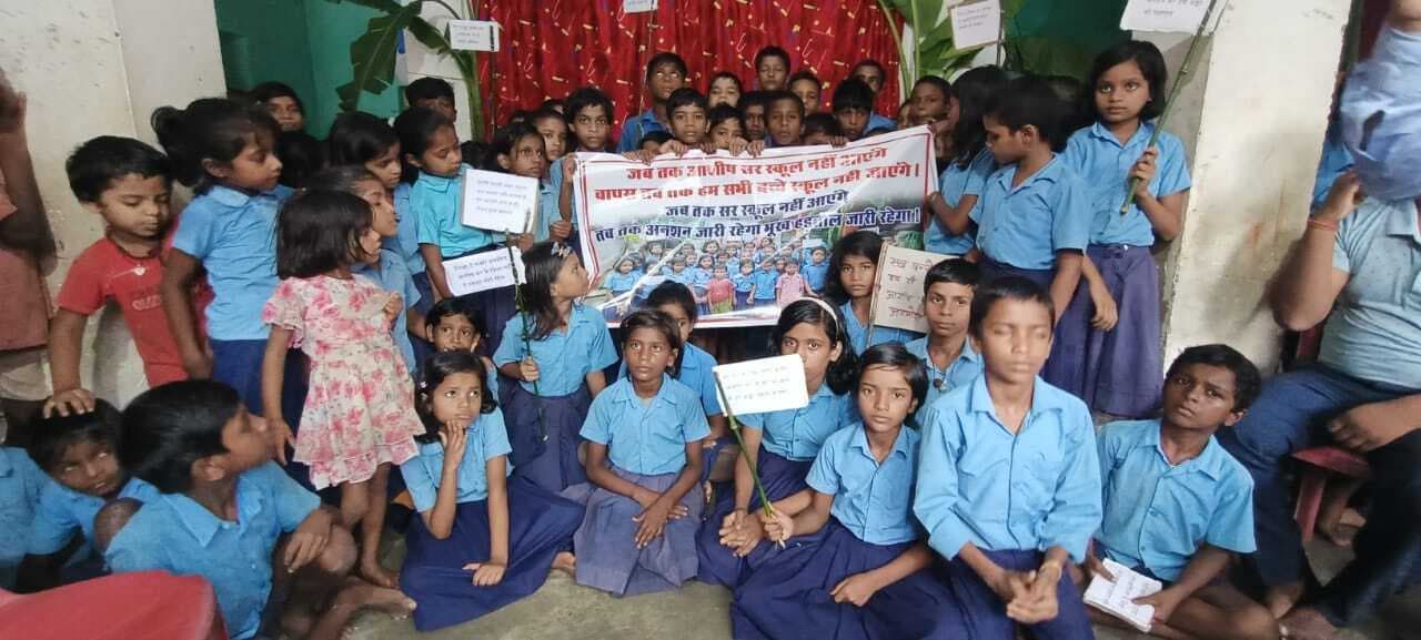 जबतक आशीष सर नहीं आयेंगे तबतक हम स्कूल नहीं जायेंगे