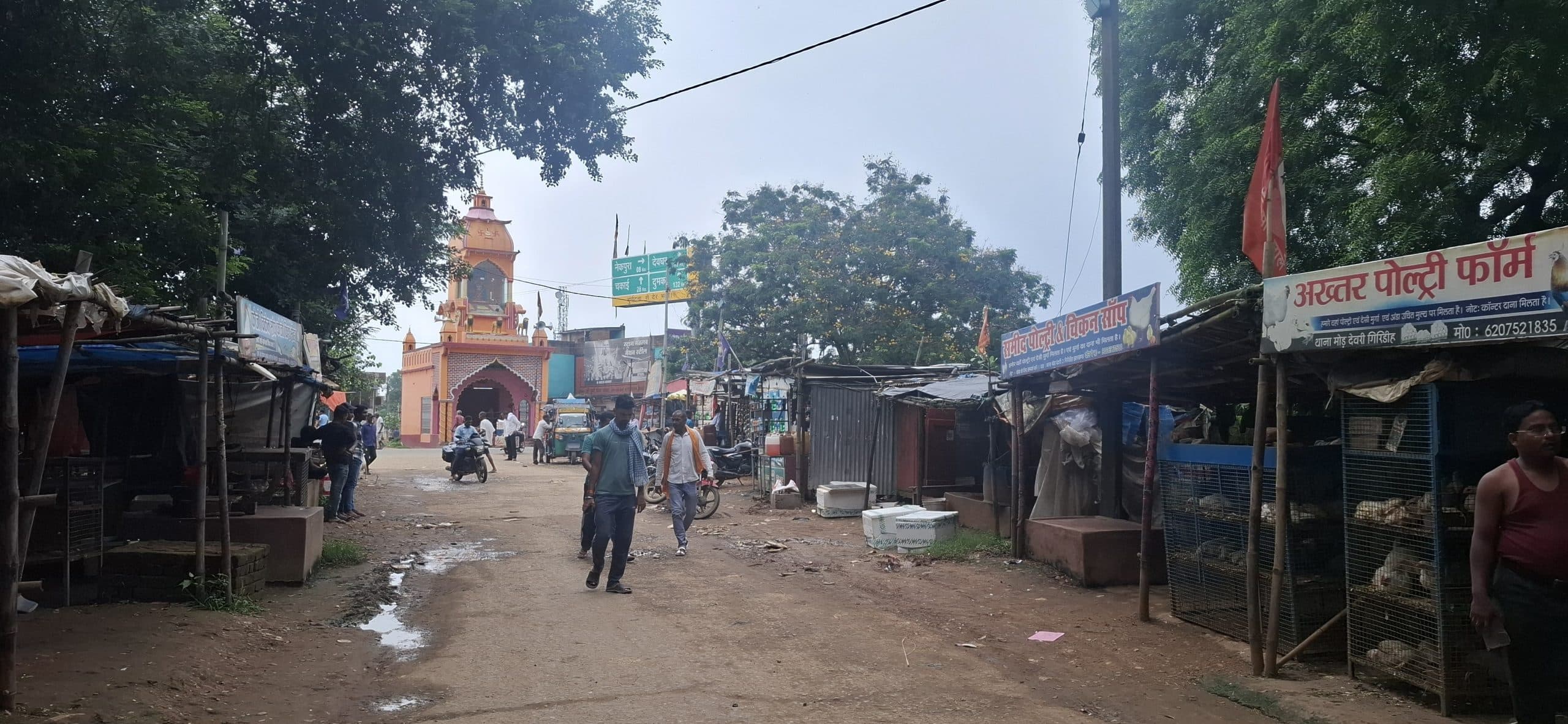 Giridih News : सीओ ने एक सप्ताह में दुकानें हटाने का दिया अल्टीमेटम