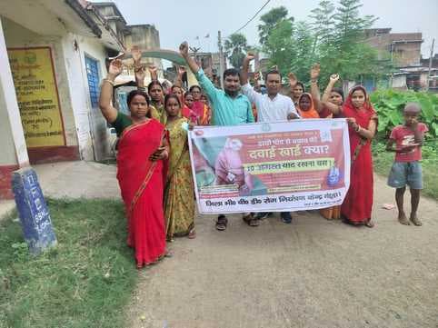 फाइलेरिया उन्मूलन को लेकर निकाली गयी जागरूकता रैली