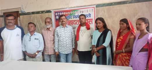 अग्रसेन भवन में शहीद निर्मल महतो को दी गयी श्रद्धांजलि