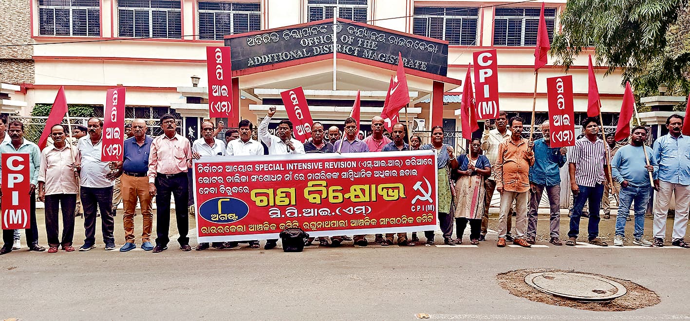 Rourkela News: मतदाता संशोधन के नाम पर नागरिकों के संवैधानिक अधिकारों को कुचला जा रहा