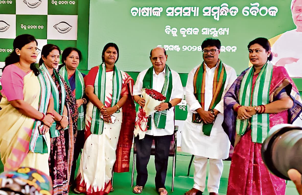 Bhubaneswar News: बरगढ़ में बीजद का किसान महासम्मेलन 18 को, सरकार की किसान विरोधी नीतियों के खिलाफ होगा प्रदर्शन