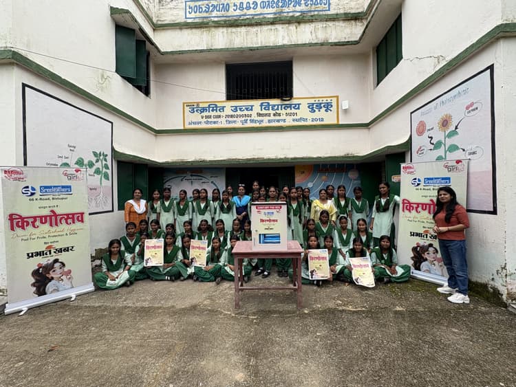 Jamshedpur News : पोटका में किरणोत्सव ड्राइव फॉर सिस्टर हुड हाइजीन का आयोजन