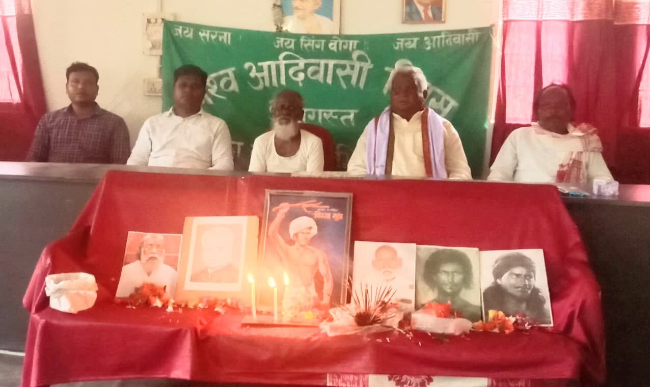 दुलमी में मनाया गया विश्व आदिवासी दिवस