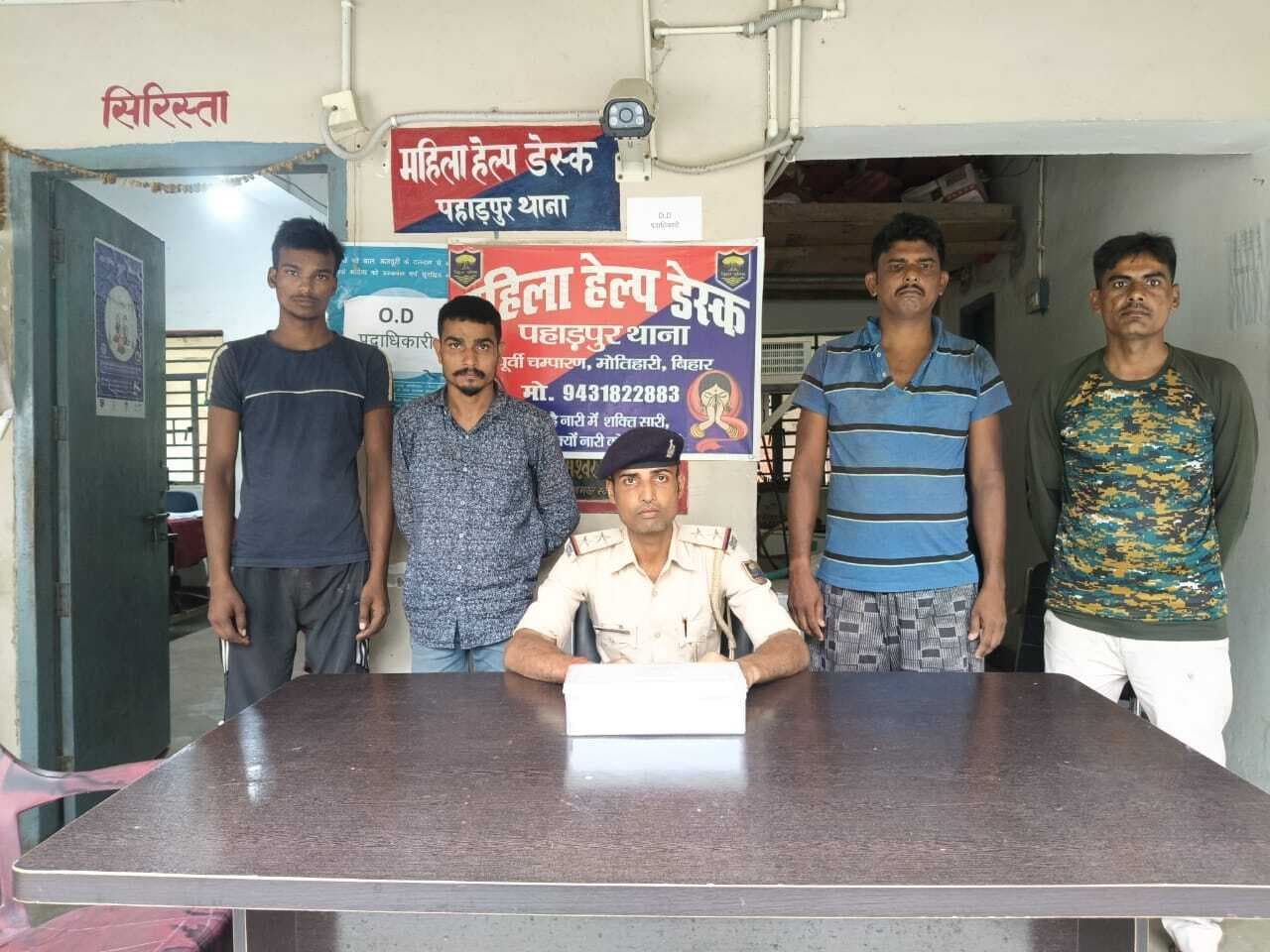 Motihari : पहाड़पुर में युवक पर चाकू से जानलेवा हमला में तीन गिरफ्तार