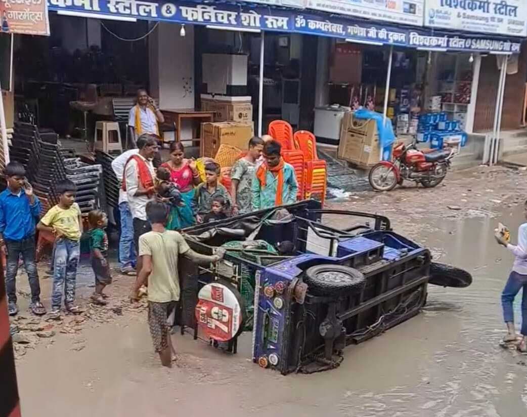 Motihari : जलजमाव व सड़क पर बने गड्ढे में पलटी ई-रिक्शा