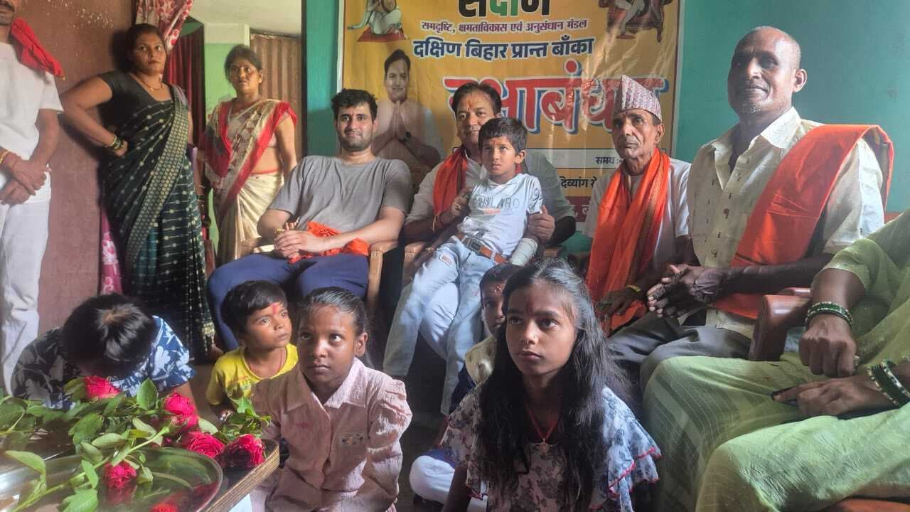 दिव्यांग भाई व बहनों को बांधी राखी, सशक्त बनाने के लिए सहयोग का लिया संकल्प