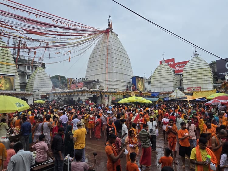 Deoghar News : श्रावणी मेला के अंतिम दिन 50,253 हजार कांवरियों ने किया जलार्पण